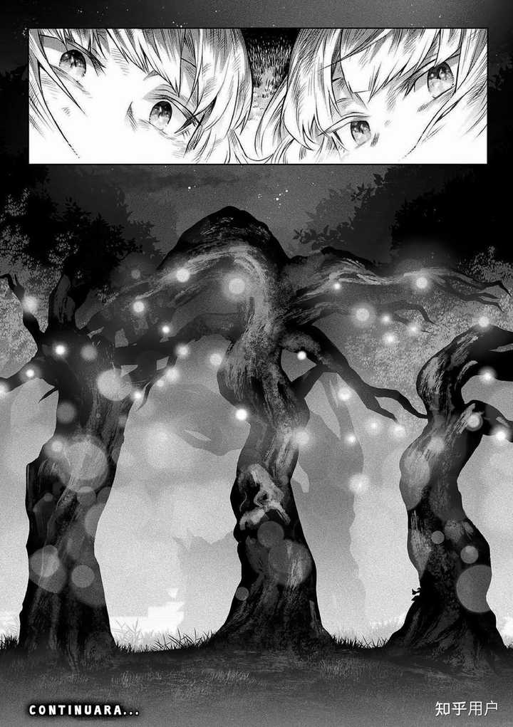 漫画《寄生树》中最令你印象深刻的地方是什么? - 知乎