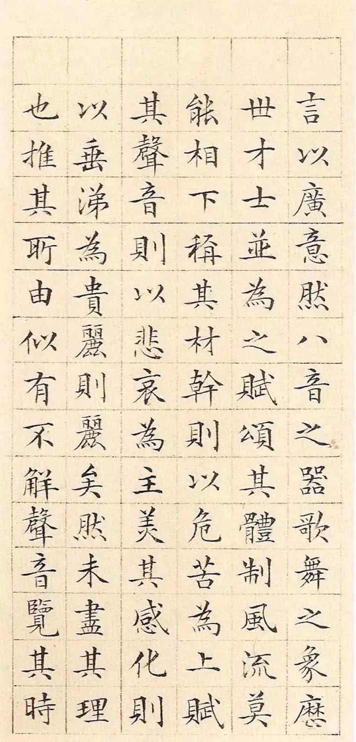 有哪些比较推荐的楷书字体？ - 知乎