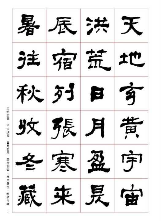 请问如何评价陈忠建的书法? - 知乎