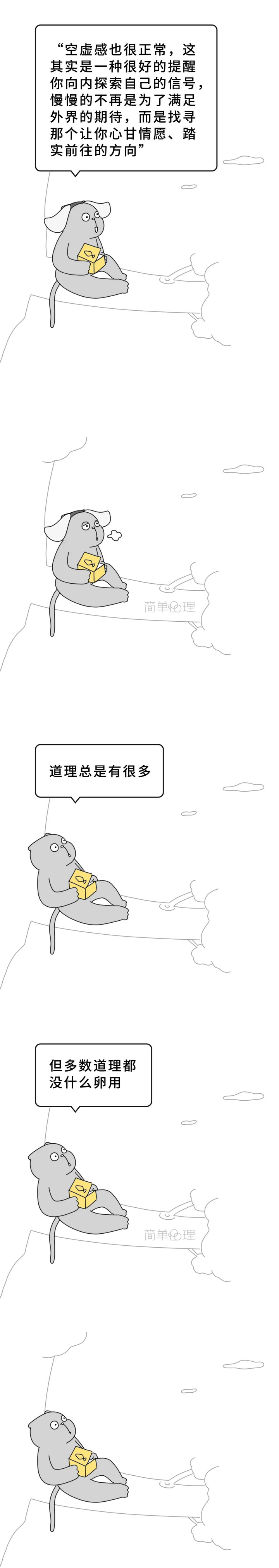 如何解决空虚感 知乎 如何解决空虚感 知乎