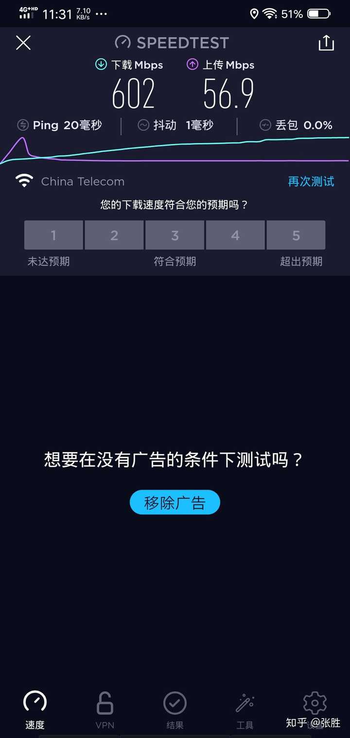 1000兆宽带 速度只有300mbps左右是怎么回事 知乎