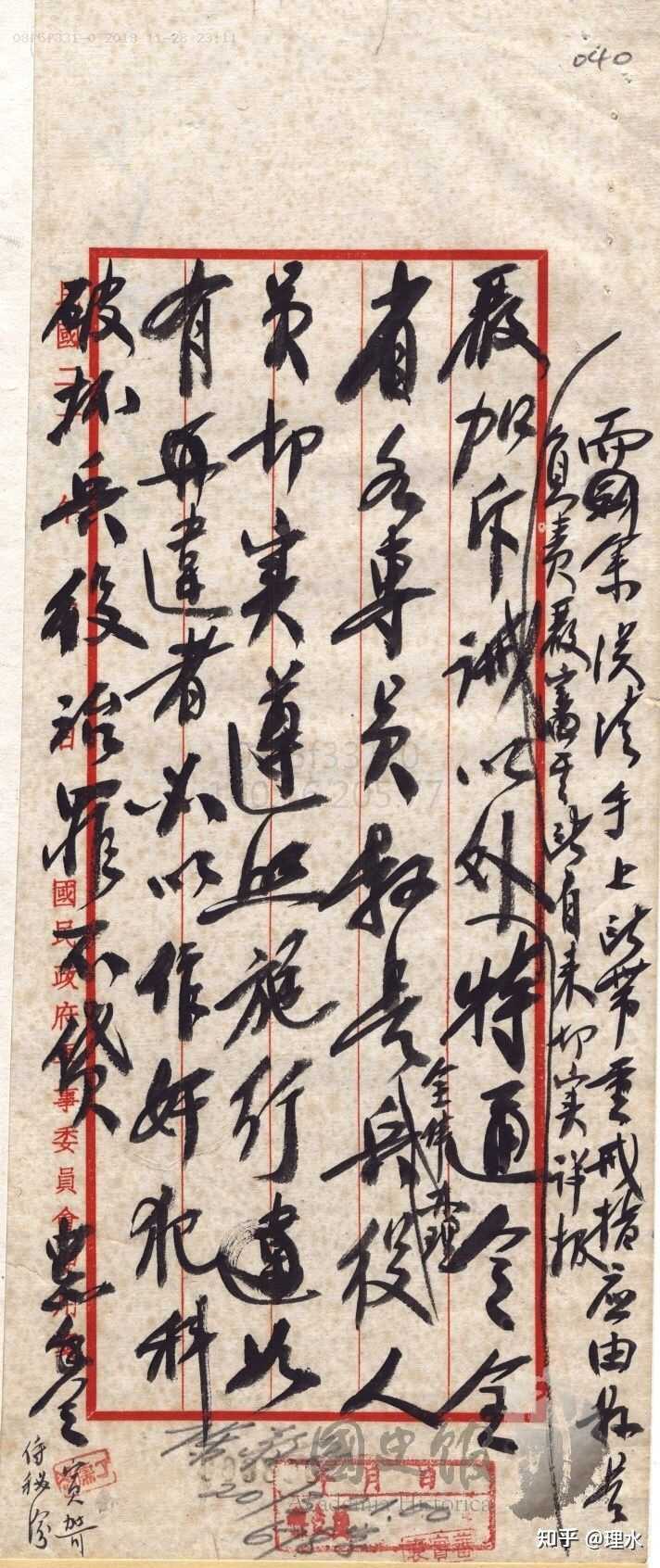 抗日战争时期国民党抓壮丁参军,为什么这些壮丁还需要抓,为国家而战不是每个人的义务吗? - 知乎