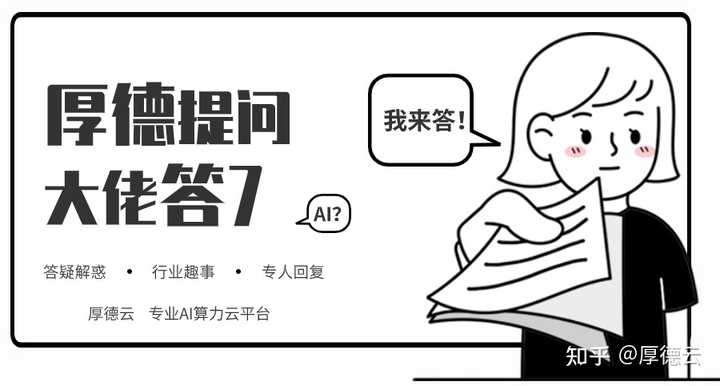 ai绘画怎么能画出好图？