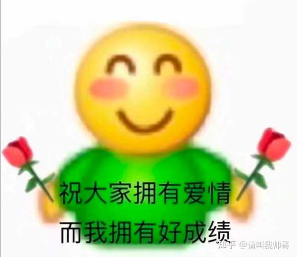 如果只能给大一新生一个建议，你会告诉他 / 她「千万别做」哪件事？