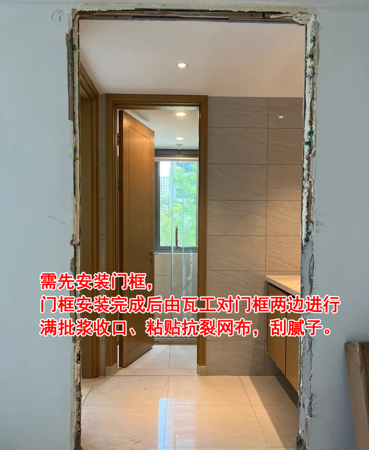 门套单包边和双包边的区别是什么? - 知乎