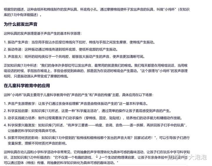 在你的专业领域,大模型目前最难跨越的一道「门坎」是什么? - 知乎