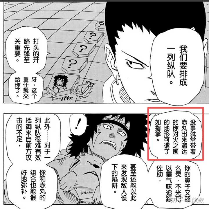 为啥《火影忍者》已经完结十多年了,还有如此高的热度? - 知乎