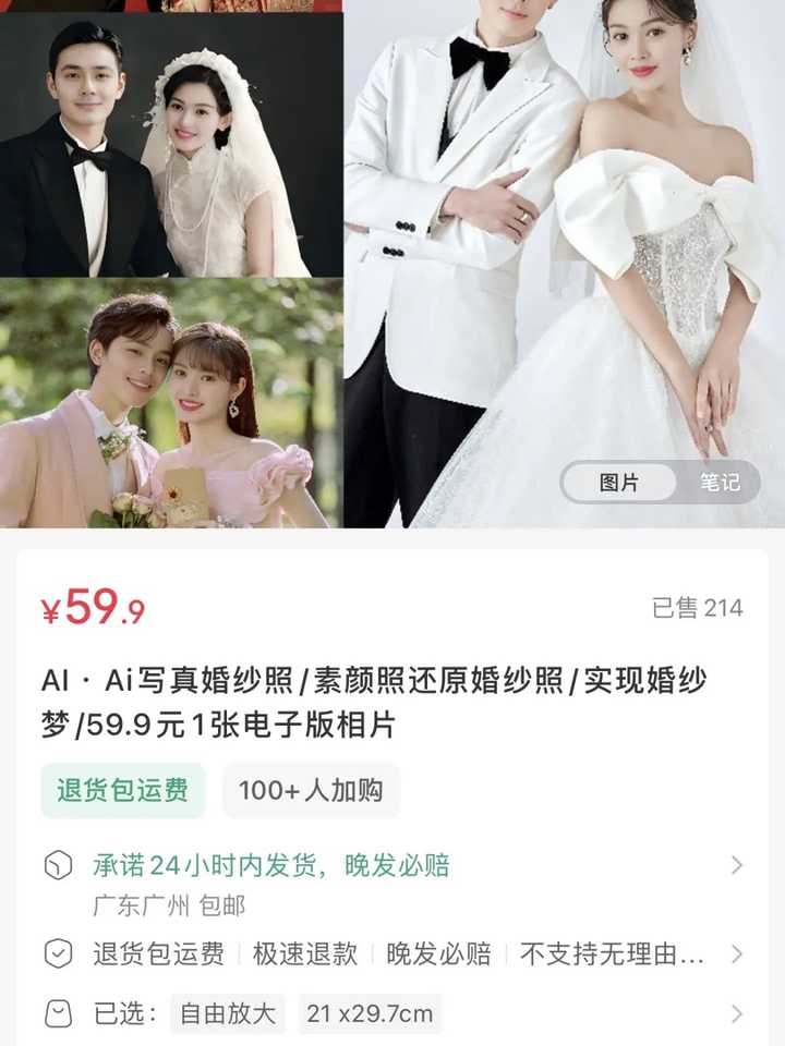 普通人可以野路子搞钱的项目有哪些？-DE云网创