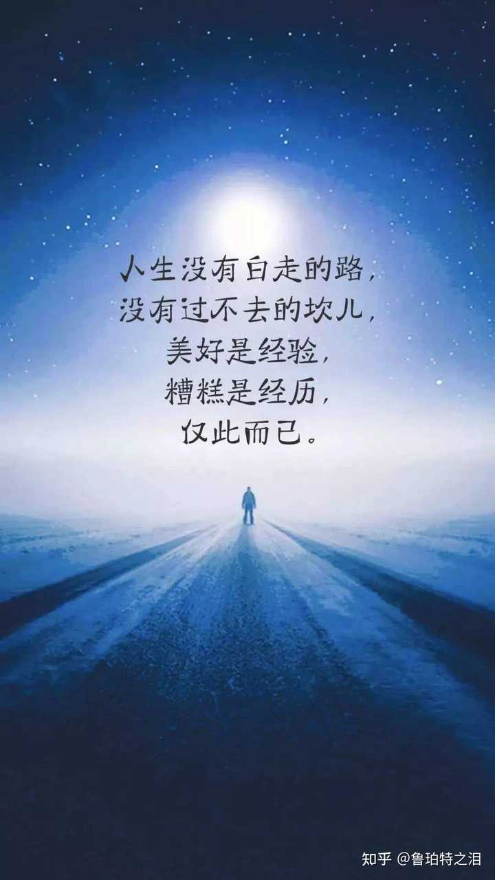 那些积极向上的文案