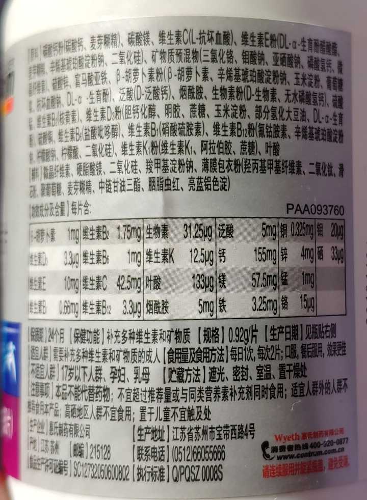 为什么很多人说国产善存是渣 知乎