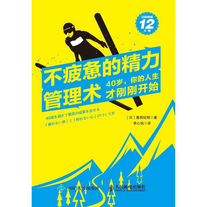 四十人生才刚开始 v2-e37a8153160480a8526a4c2fbc3d9a59_720w.jpg?source=54b3c3a5