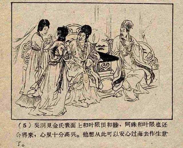 《酉阳杂俎》中叶限的故事是怎样流传到欧洲并演变为《灰姑娘》的? - 知乎