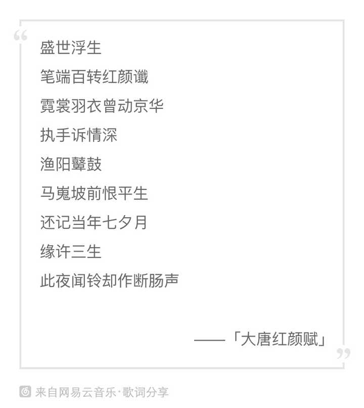 为什么古风音乐总是被喷 知乎