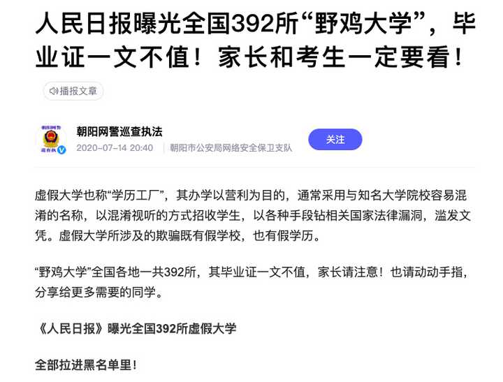 武汉传媒学院暗号_武汉传媒学院野鸡大学_传媒学院武汉传媒学院