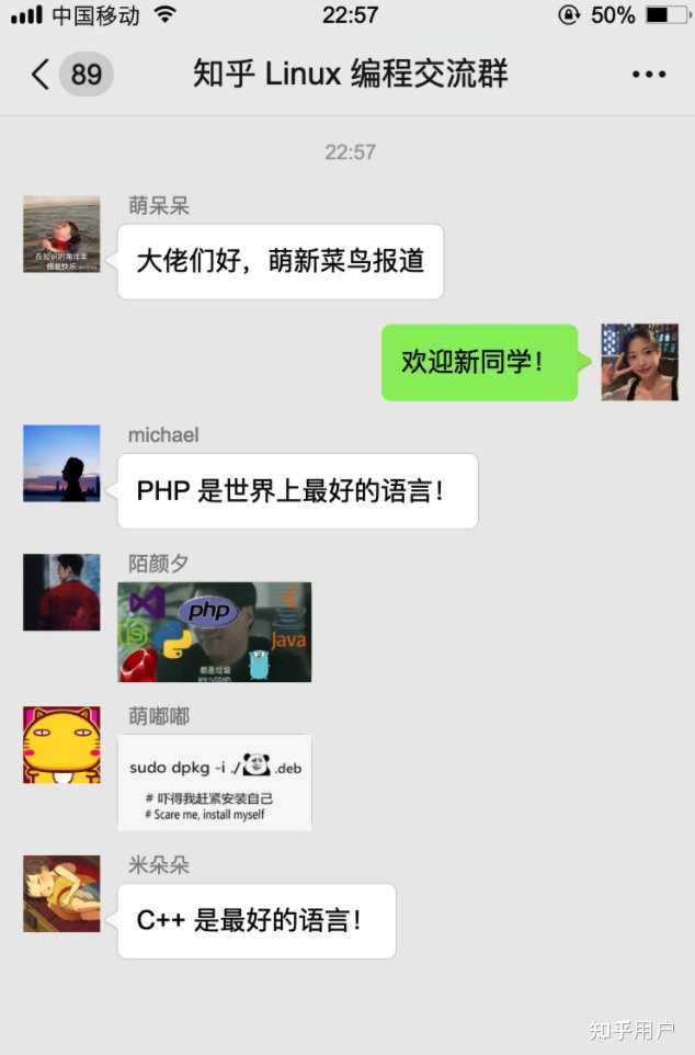 Linux 下大家喜欢用什么命令查看流量？ - 知乎