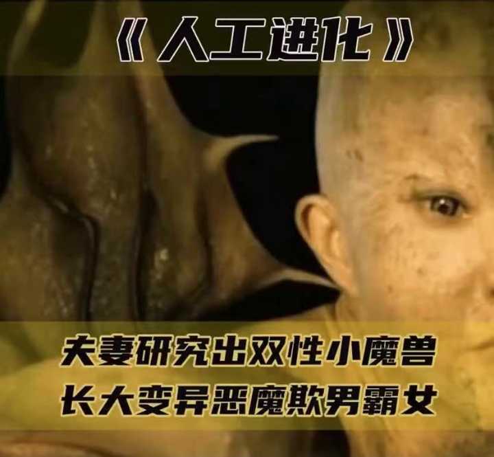 人工智能电影片段_智能人工气候箱_人工性智能电影剧情