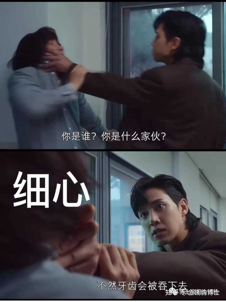 朴成焄在韩剧《黑暗荣耀》中饰演的全在俊一角怎么样? - 知乎
