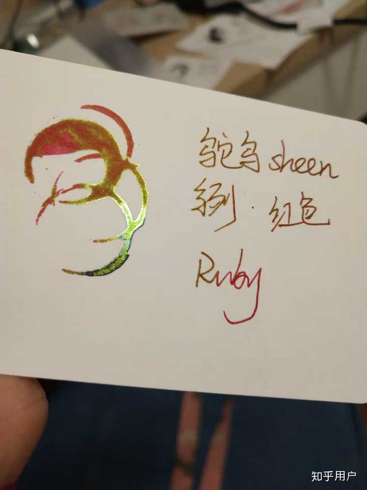 如何评价鸵鸟墨水？ - 知乎