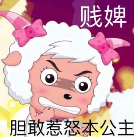 有没有挨打文学语录哈哈哈哈?