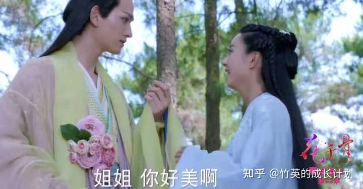 电视剧 花千骨 与小说 花千骨 有哪些内容不同 知乎