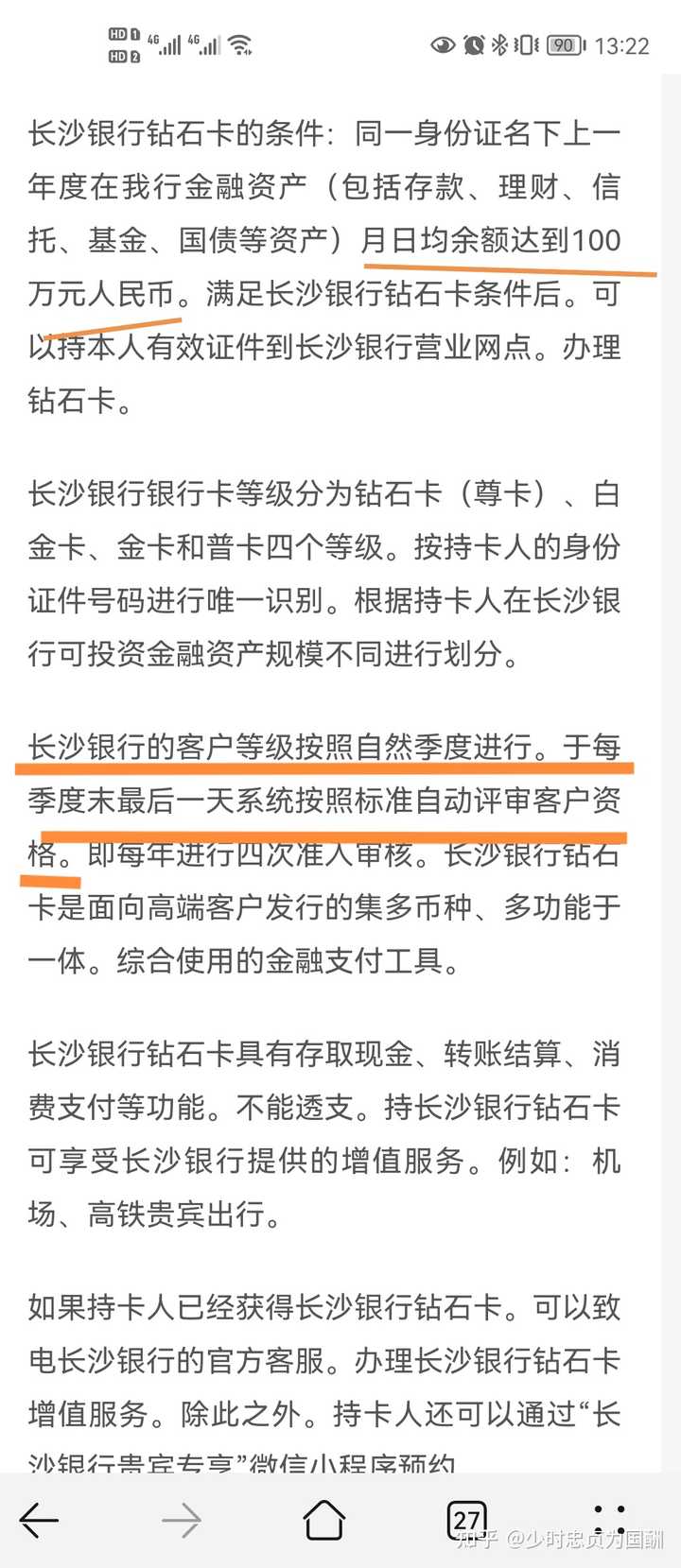 如何评价湖南长沙芙蓉区检察院女检察官疑似违法经商获利几千万？而且亲自下场极端女权带货拉拉案件节奏？