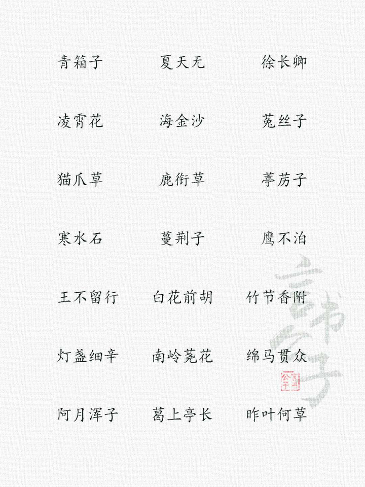 小众冷门高级网名