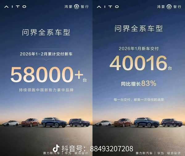 车企 2 月销量公布，零跑、理想、极氪等交付均超 2 万，上汽销量下滑 8.64%，如何看各家表现？