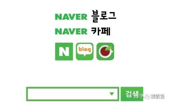 naver——韩国搜索引擎naver——韩国搜索引擎韩村有几家公司不属于政氏，