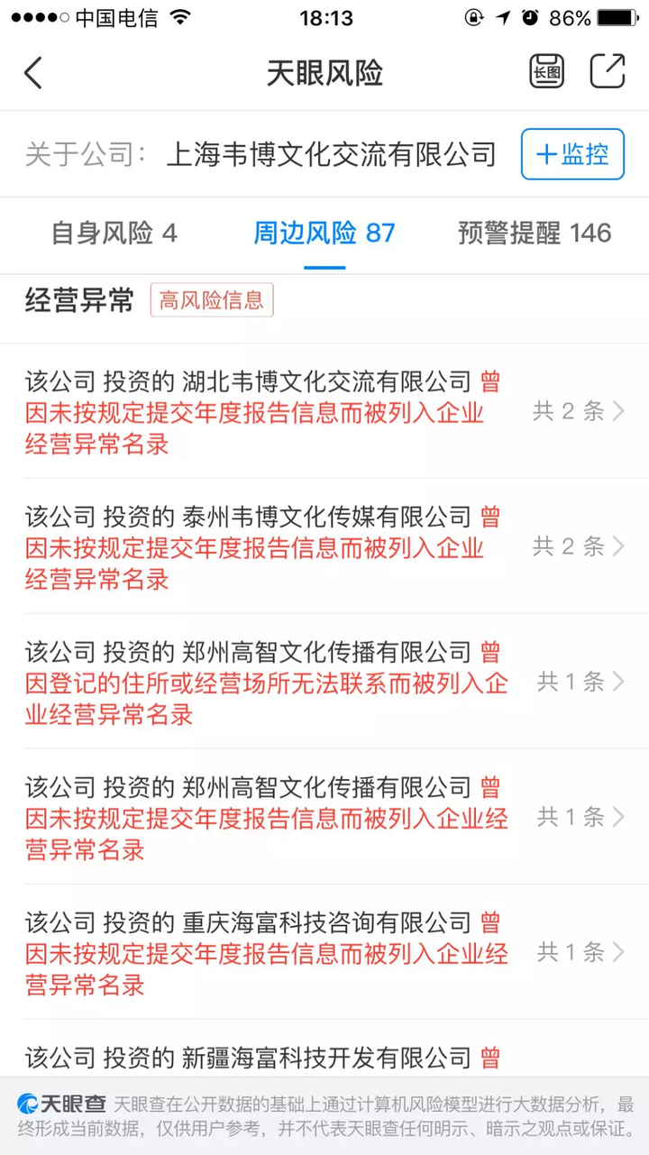 如何看待网传韦博英语倒闭员工欠薪 国内成人英语教育现状是怎样的 知乎