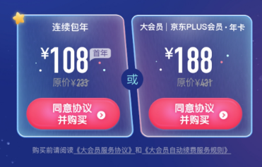 哔哩哔哩大会员怎么充值最便宜? - 知乎