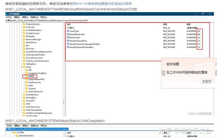Unlocking Operational Insights Honeywell Uniformance PHD