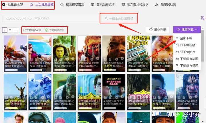 抖音分享软件怎么避免封号_抖音分享软件有什么违法吗_什么软件分享抖音