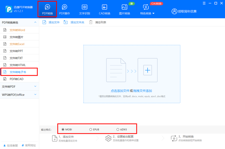 到底怎么办啊,趣书网打不开了,还有平替吗?