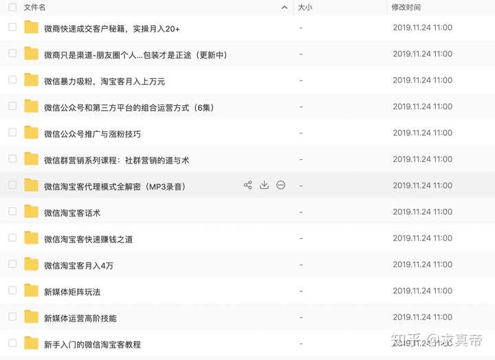 微信公众号运营常用的工具有哪些?