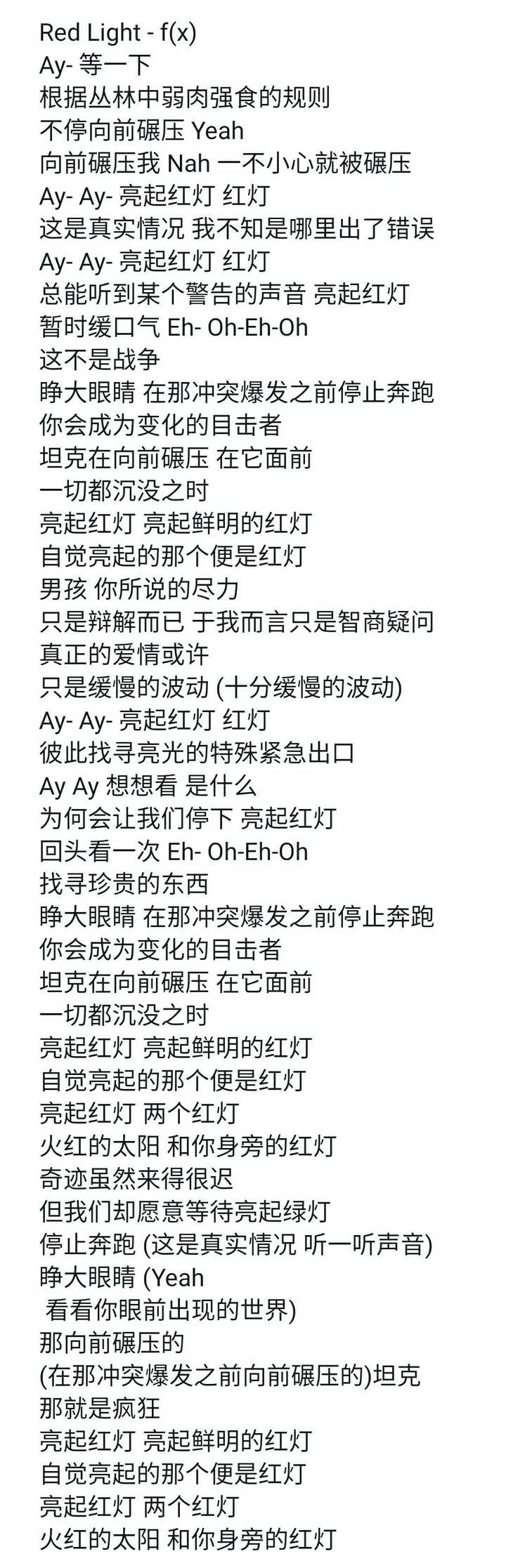 如何评价韩团的歌词 知乎