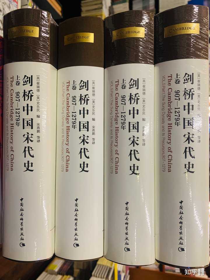请问《剑桥中国史》最新出版进展？ - 知乎
