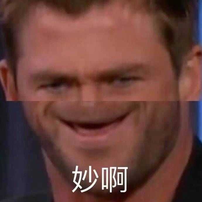 有哪些能把人㨃死的表情包？ - 知乎