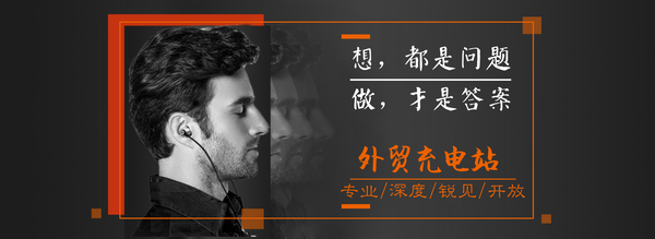 为什么外贸公司员工能很忙碌却没有业绩？