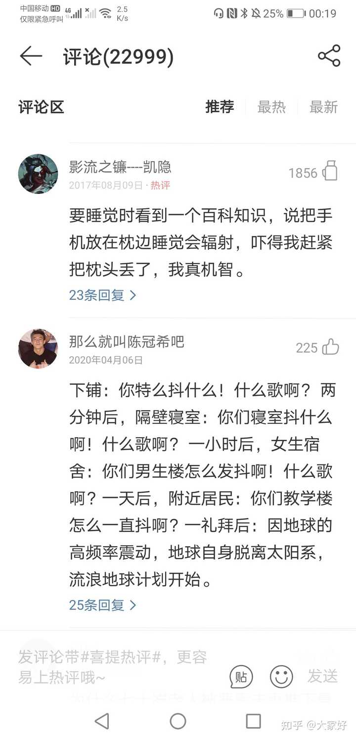 酒神精神和日神精神有什么区别 路过的回答 知乎