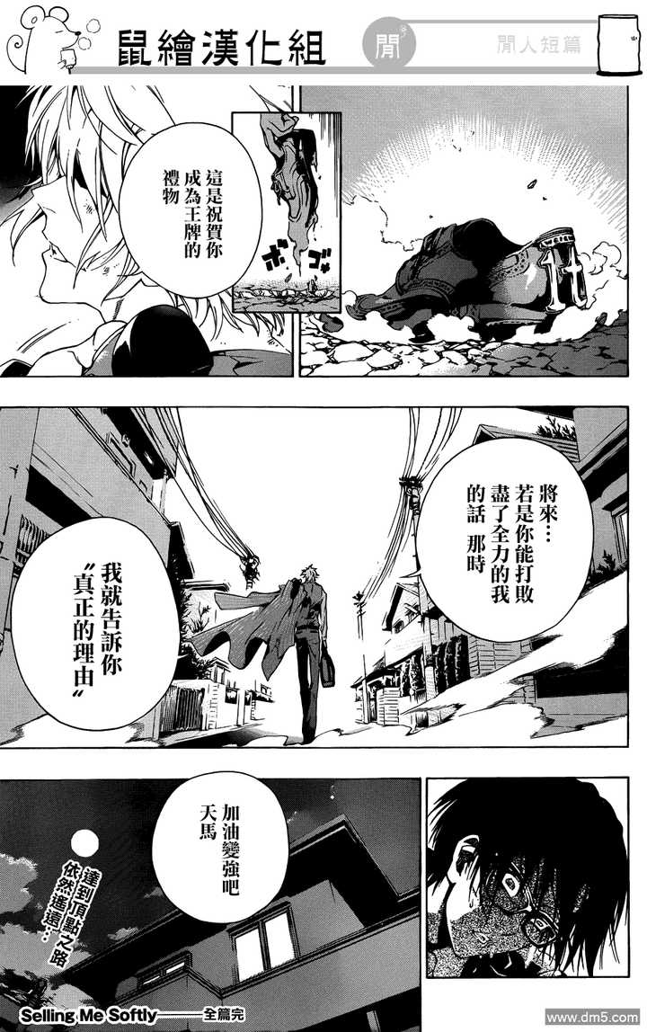如何评价漫画家天野洋一 知乎 如何评价漫画家天野洋一 知乎