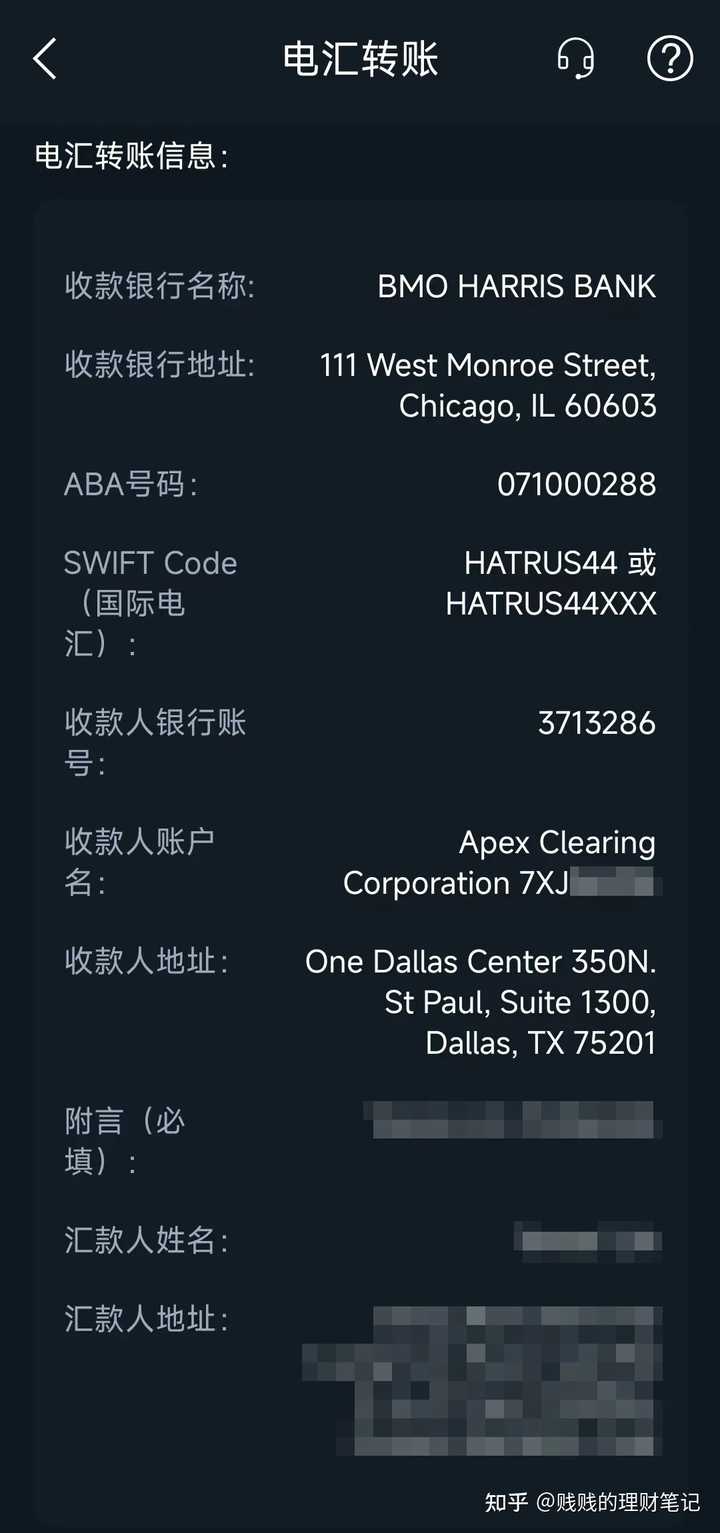 有没有人知道必贝证券啊? - 贱贱的理财笔记的回答- 知乎