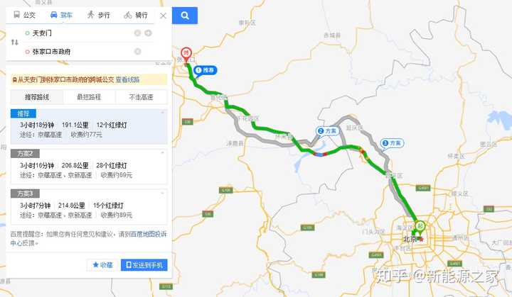 这新能源要是半路供不上电什么办充电还要排队几小时电池换一个还那么贵