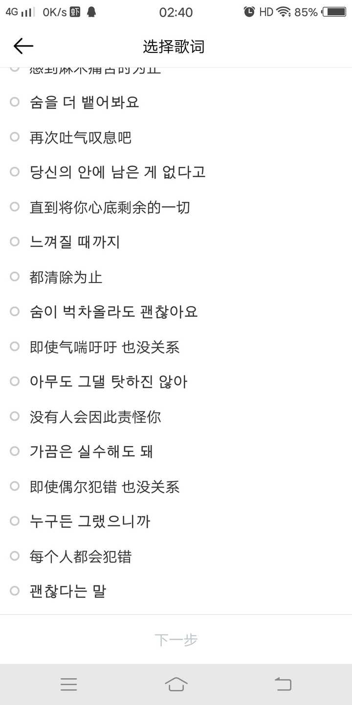 Kpop中有那些歌手的词曲是有深度的艺术家级别的 知乎 Kpop中有那些歌手的词曲是有深度的艺术家级别的 知乎