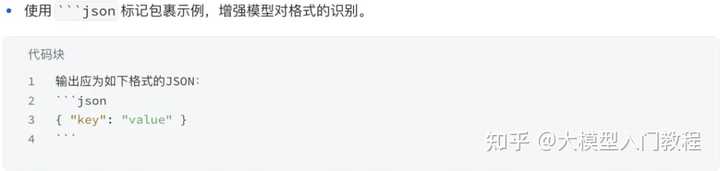 json 格式化工具有哪些？ - 知乎