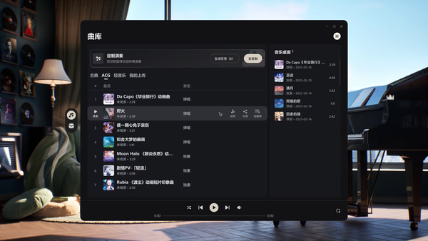如何评价林离 Olivia 桌面软件《BSide: Olivia Lin》登录 Steam 抢先体验？