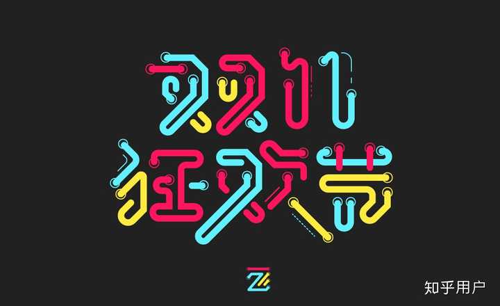 求ps字体设计教程? - 知乎