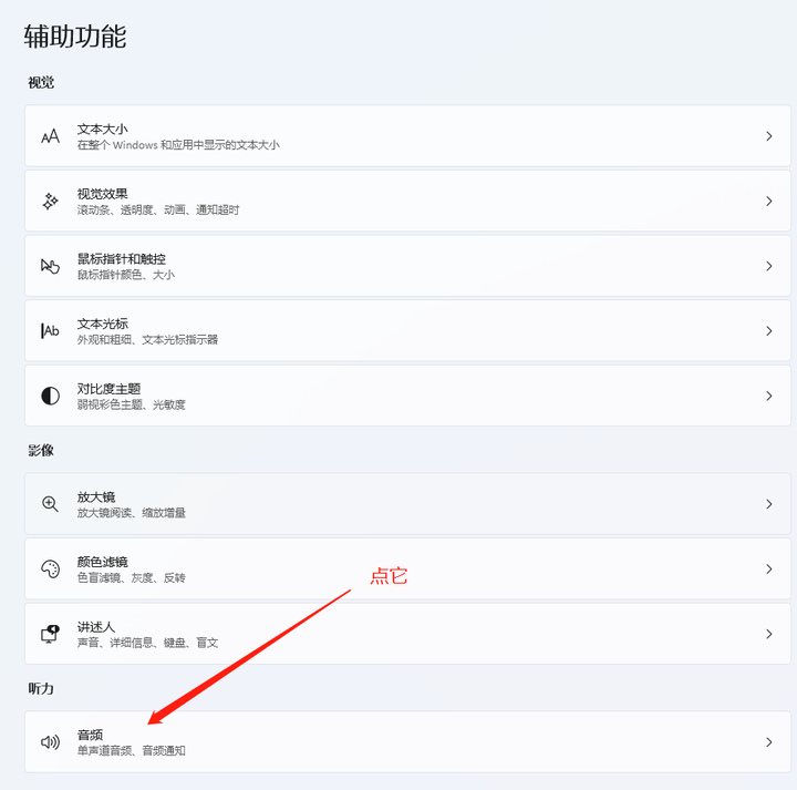 LIVEcommunity Global Protect ARM client LIVEcommunity 559123
