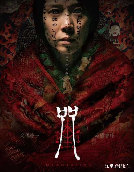 为什么恐怖电影《咒》评价两极分化? - 知乎