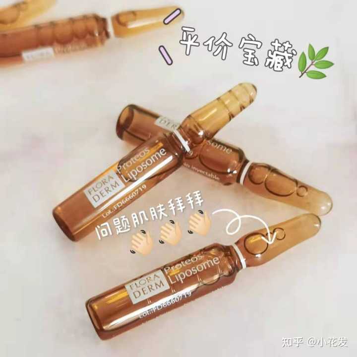 西班牙安瓶精华有没有人用过,朋友月底回来想让他带在纠结买什么颜色? - 知乎