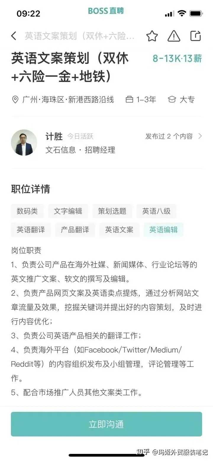 985的英语专业能干什么？ - 知乎